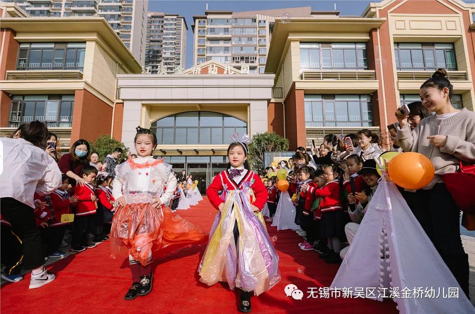 无锡市新吴区江溪金桥幼儿园第一届帐篷节开幕啦