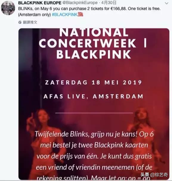 blackpink为了粉丝有多拼,blackpink演唱会花式证明真唱