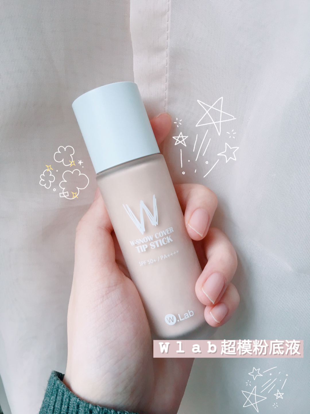 贫民窟女孩化妆品粉底液,贫民窟女孩买的粉底液