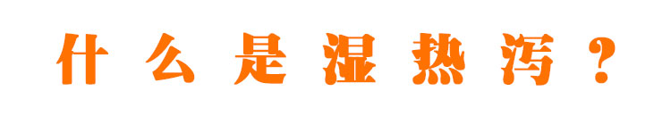 小儿推拿腹泻大便带粘液和血丝,宝宝腹泻拉血丝便小儿推拿有用吗