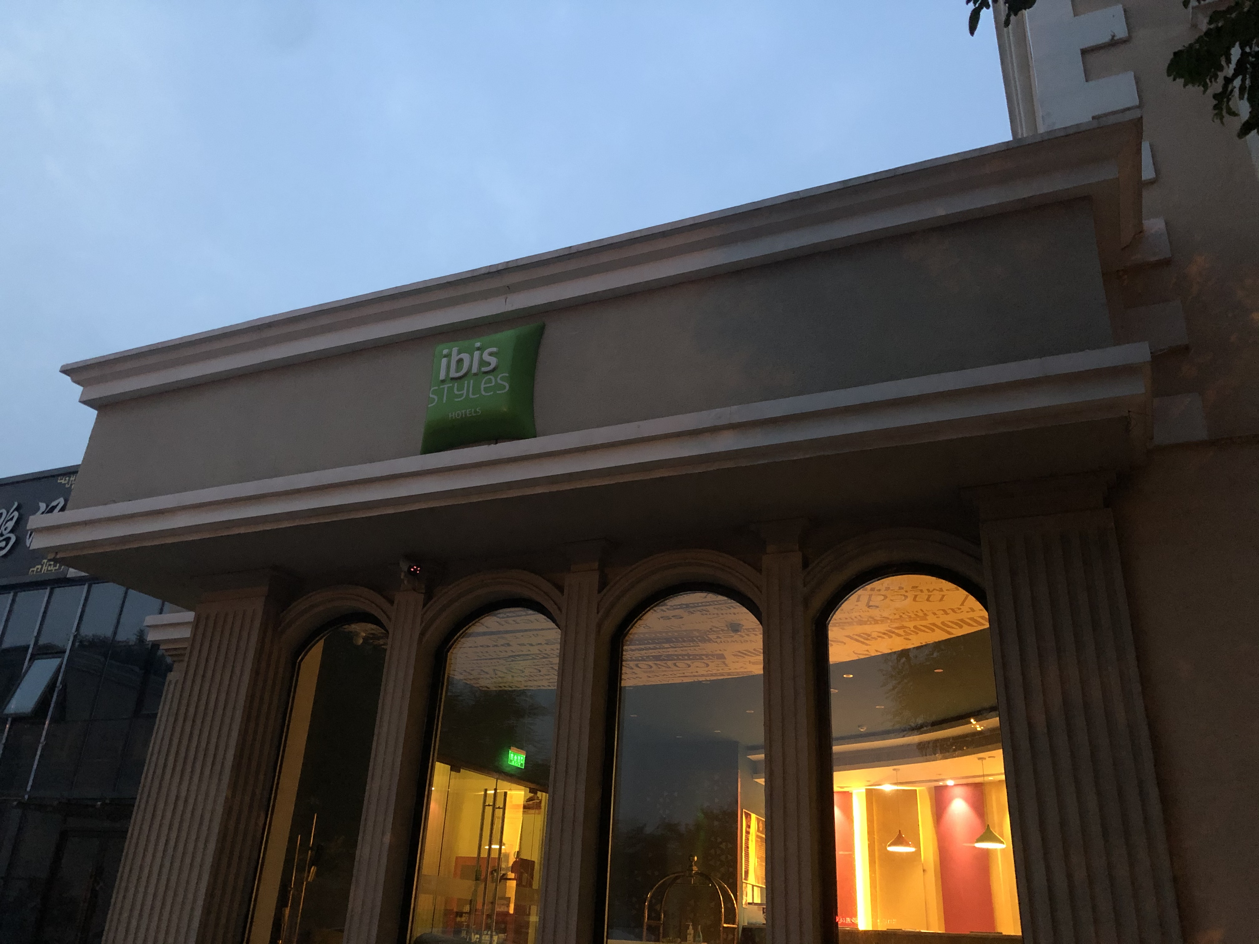 两家“宜必思.尚品”各有千秋，你的styles是什么？