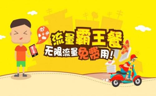 联通不限流量套餐最新版,不限流量套餐129元