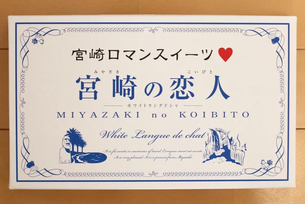 北海道特产白色恋人,日本北海道进口白色恋人