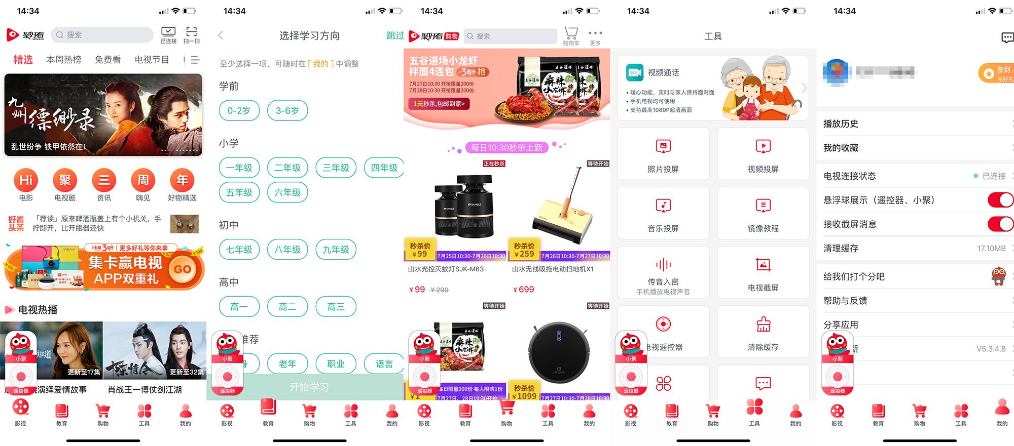 海信55e7d的使用体验,海信hz55e7d属于什么档次