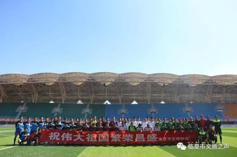 牡丹杯锦标赛,第二届牡丹杯