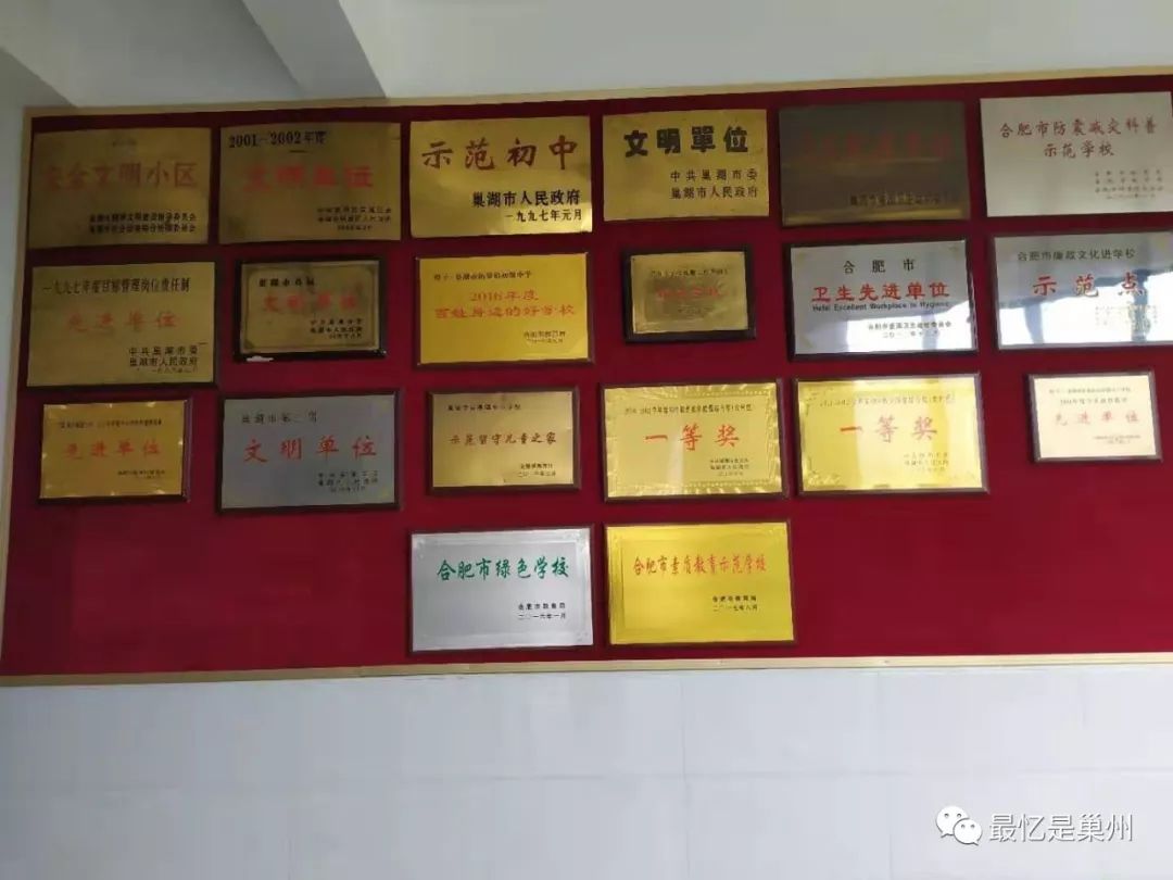 走入初中新校园,巢湖市迈进初级中学