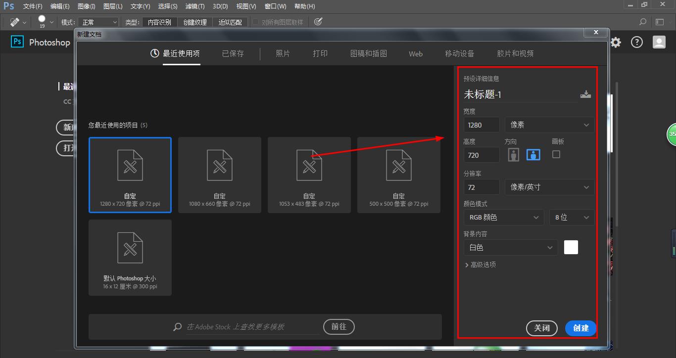 ps教程中怎样新建一个图层,ps基础教程新手入门如何新建图层