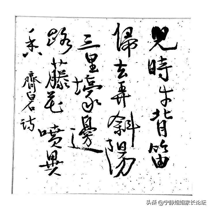 成都树德四十九中学,成都四十中树德中学