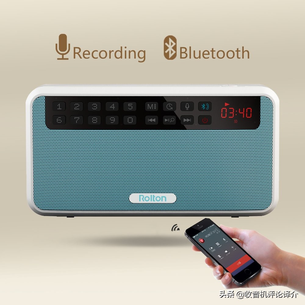 乐廷e500是什么喇叭,乐廷收音机e500好还是t60好