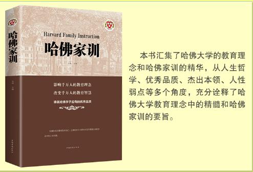 犹太人是怎么从小教育孩子的,世界最聪明的人种排名犹太人