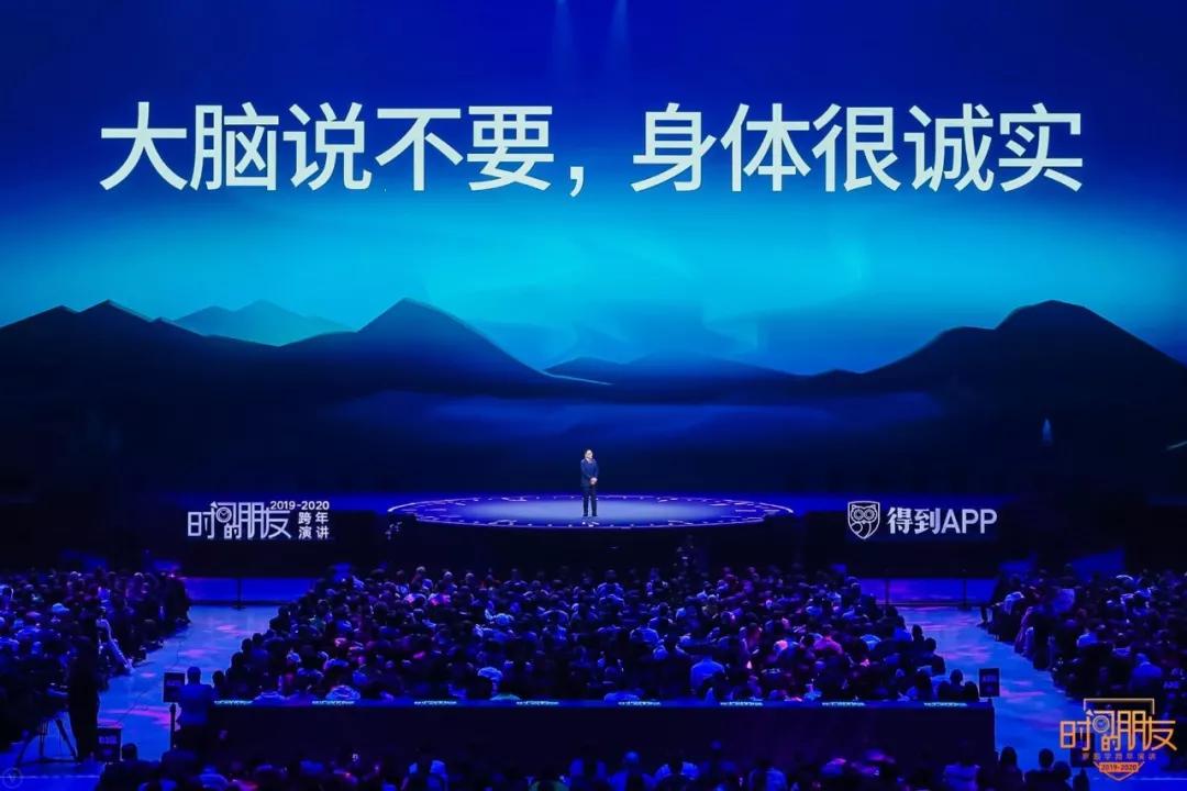 罗振宇2024年跨年演讲完整版文字,罗振宇2018跨年演讲完整版