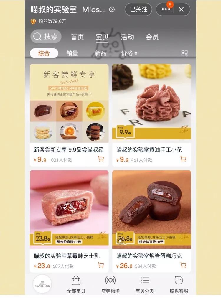 在家也可以囤的平价零食来了,适合学生党囤的平价好吃零食