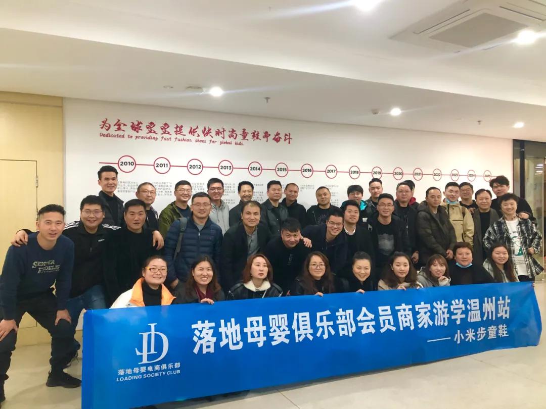 以游促学:抖音加码传统电商,日销百万如何实现?