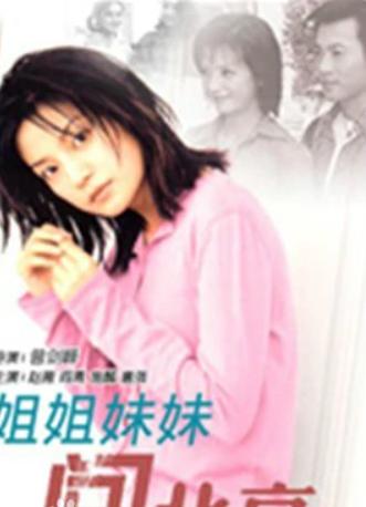 90年代电视剧大全免费完整版,90年代小时候看过的电视剧