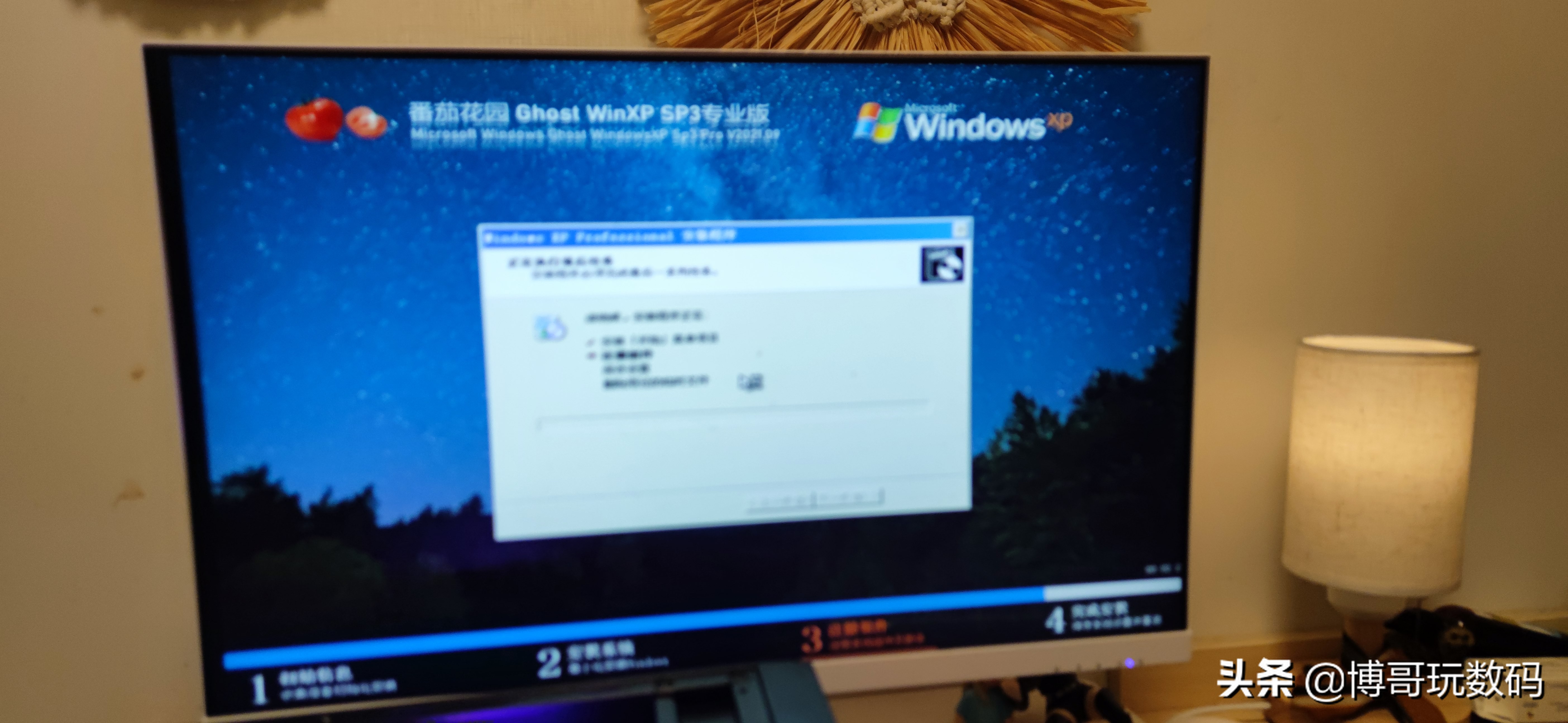 2021年电脑怎么安装xp系统,安装xp系统最简单的方法