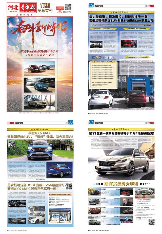 保定车祸一人死亡警方开路,保定驾车撞人致死逃逸