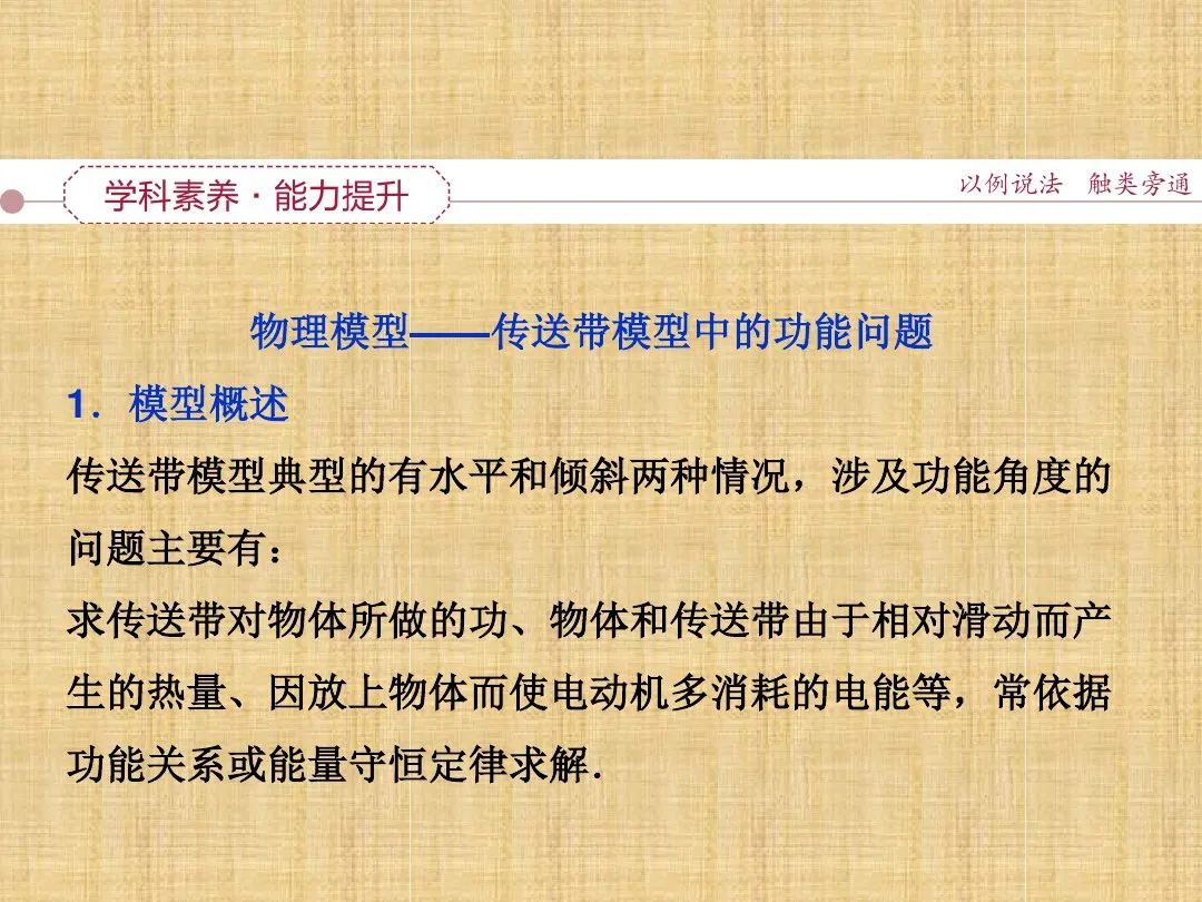 高中物理实验常见题型,高中物理高考常见题型视频讲解