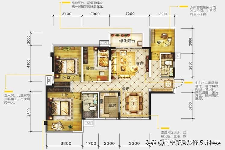 荣和悦澜山户型装修,荣和澜山府127装修效果图