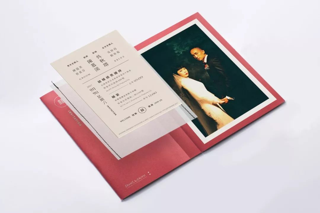 结婚请柬全书,结婚请柬设计模板电子