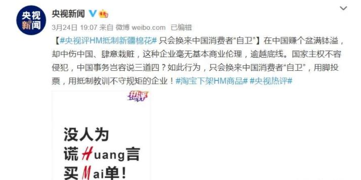 hm被抵制原因对阿迪耐克有影响吗,hm阿迪耐克现状