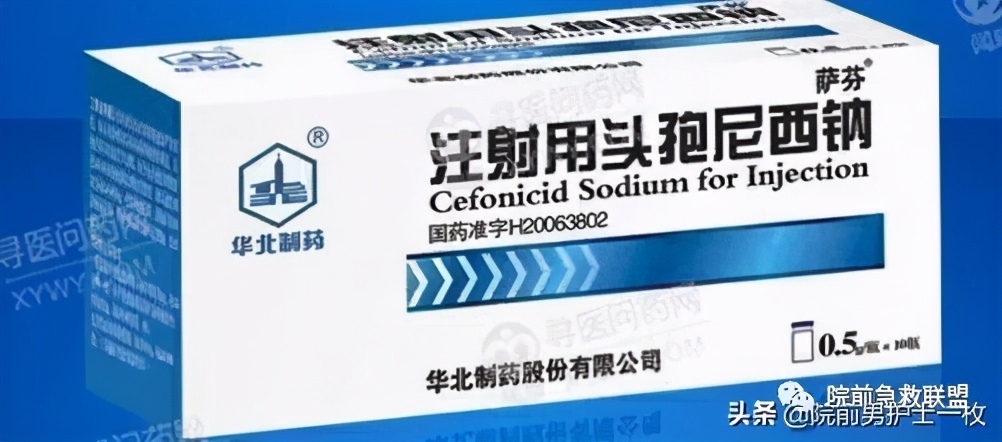 饮酒后多久可以使用头孢类药物,饮酒后几天可以用头孢类药物