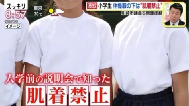 鏃ユ湰瀛︽牎涓嶅噯瀛︾敓绌垮帤琛ｆ湇,鏃ユ湰灏忓绌跨潃瑙勫畾