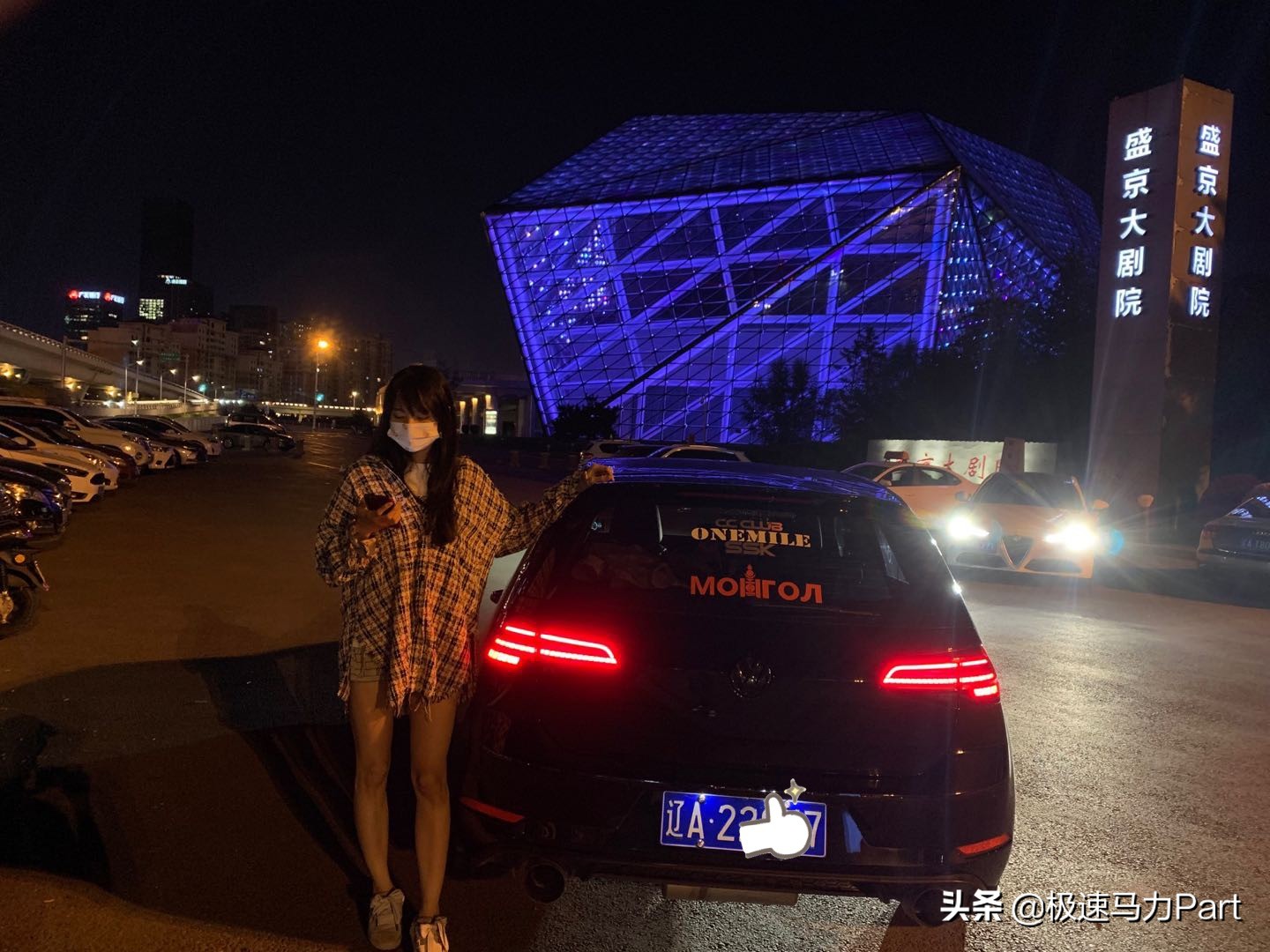 你选择这款车的理由是什么,你选择奥迪的理由