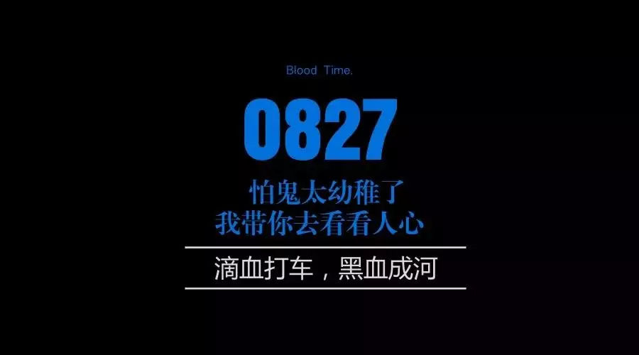 滴滴的七宗罪完整版视频,滴滴怎么回答七宗罪