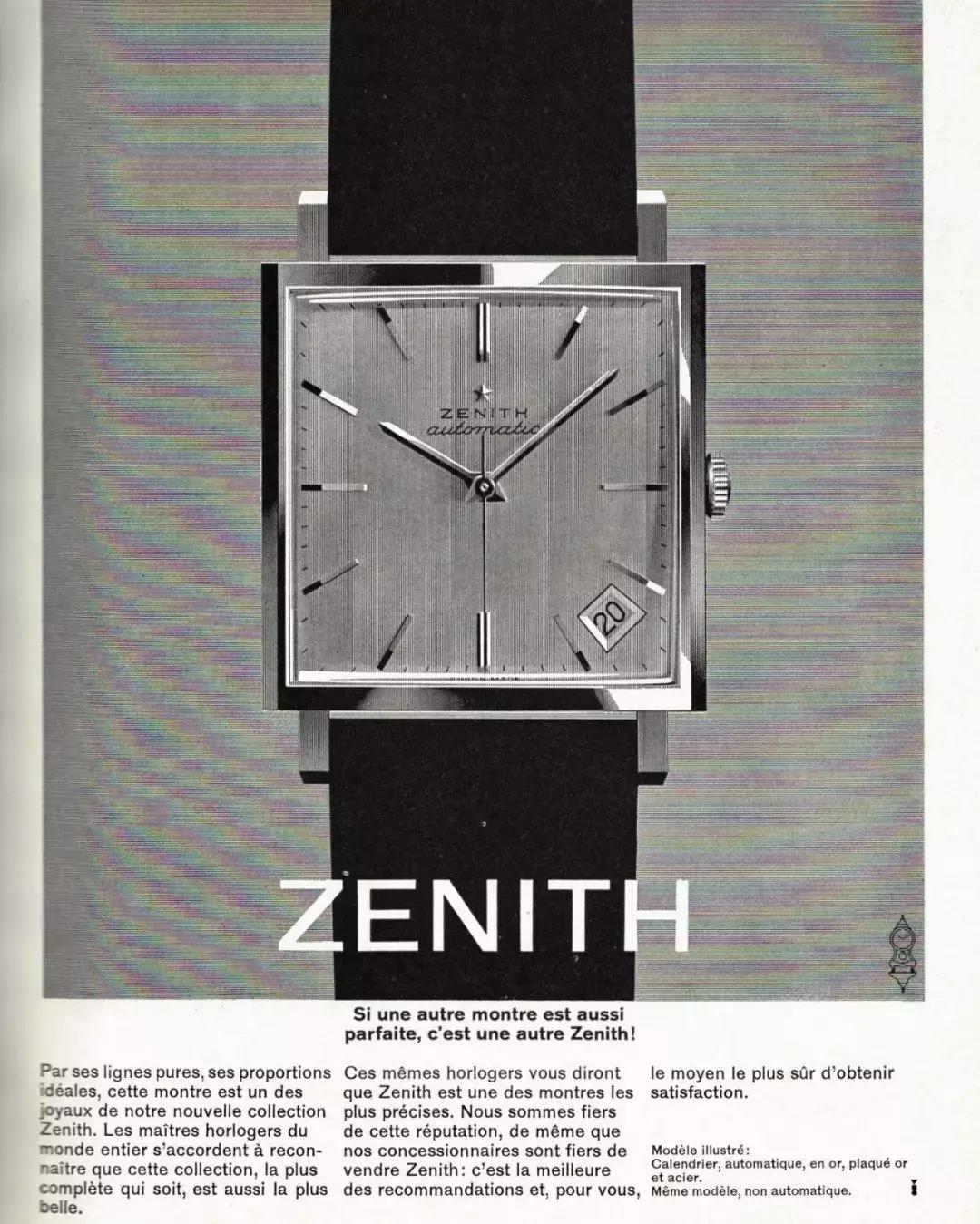 真力时elprimero蓝色,真力时elprimero51