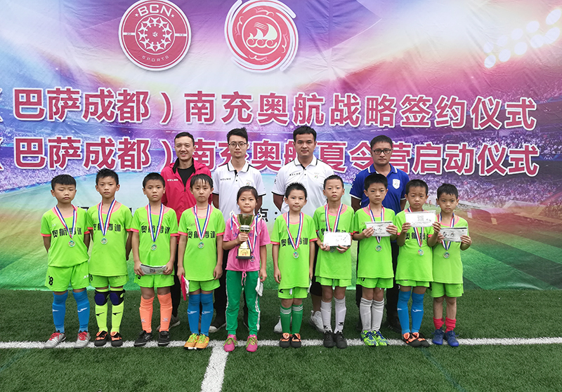 奥航杯南充,南充市青少年足球比赛