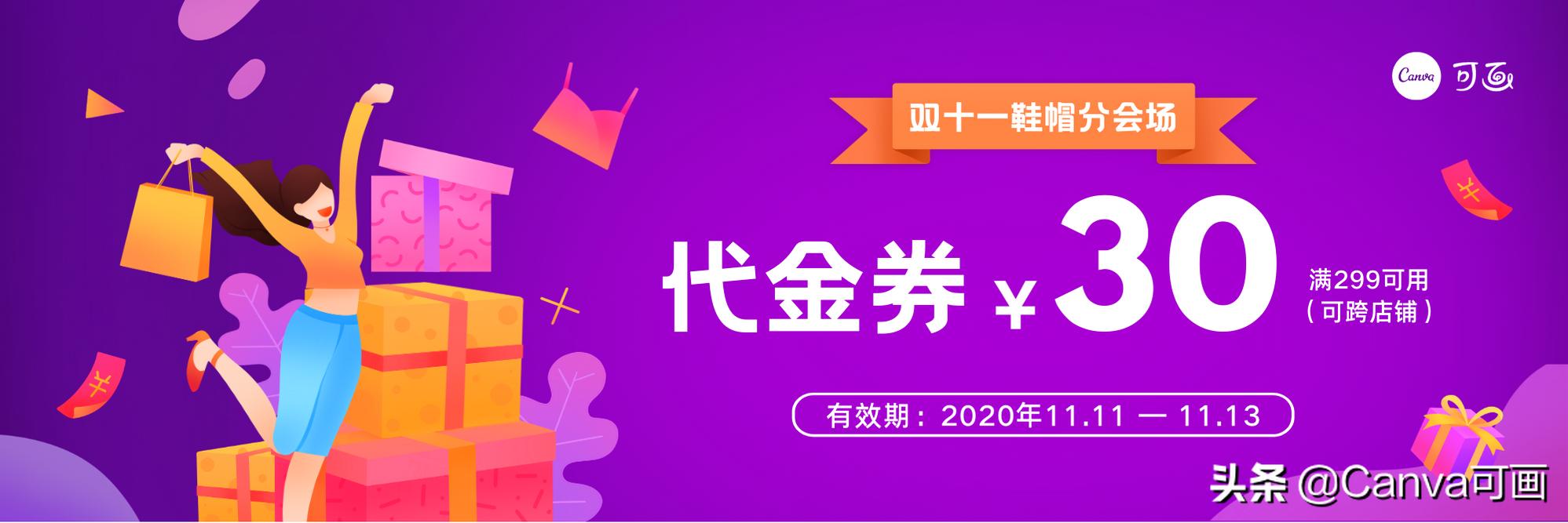 拼多多和淘宝两电商平台的对比,拼多多淘宝京东平台优势对比
