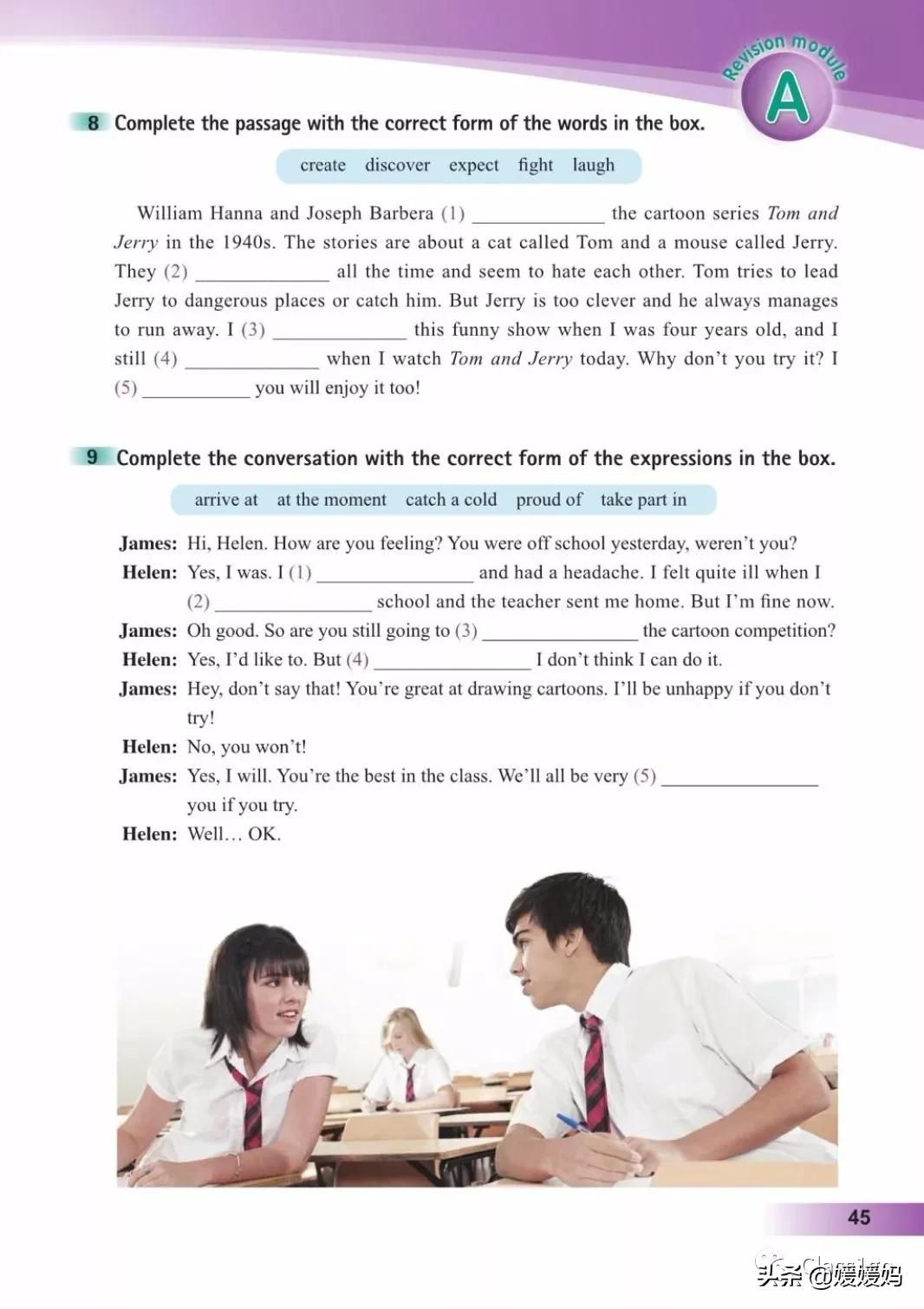 寒假预习下册英语,寒假预习复习语数外一本通