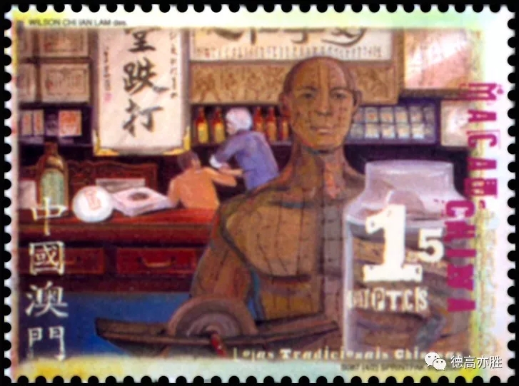 童正祥：邮票上的穿山甲故事