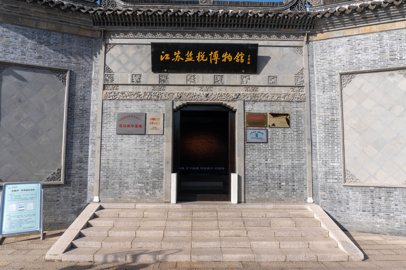 乘着动车去旅行,乘着高铁游扬州高邮北