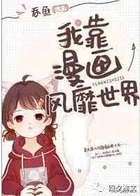 17年10月完结新文,2021完结新文纯爱