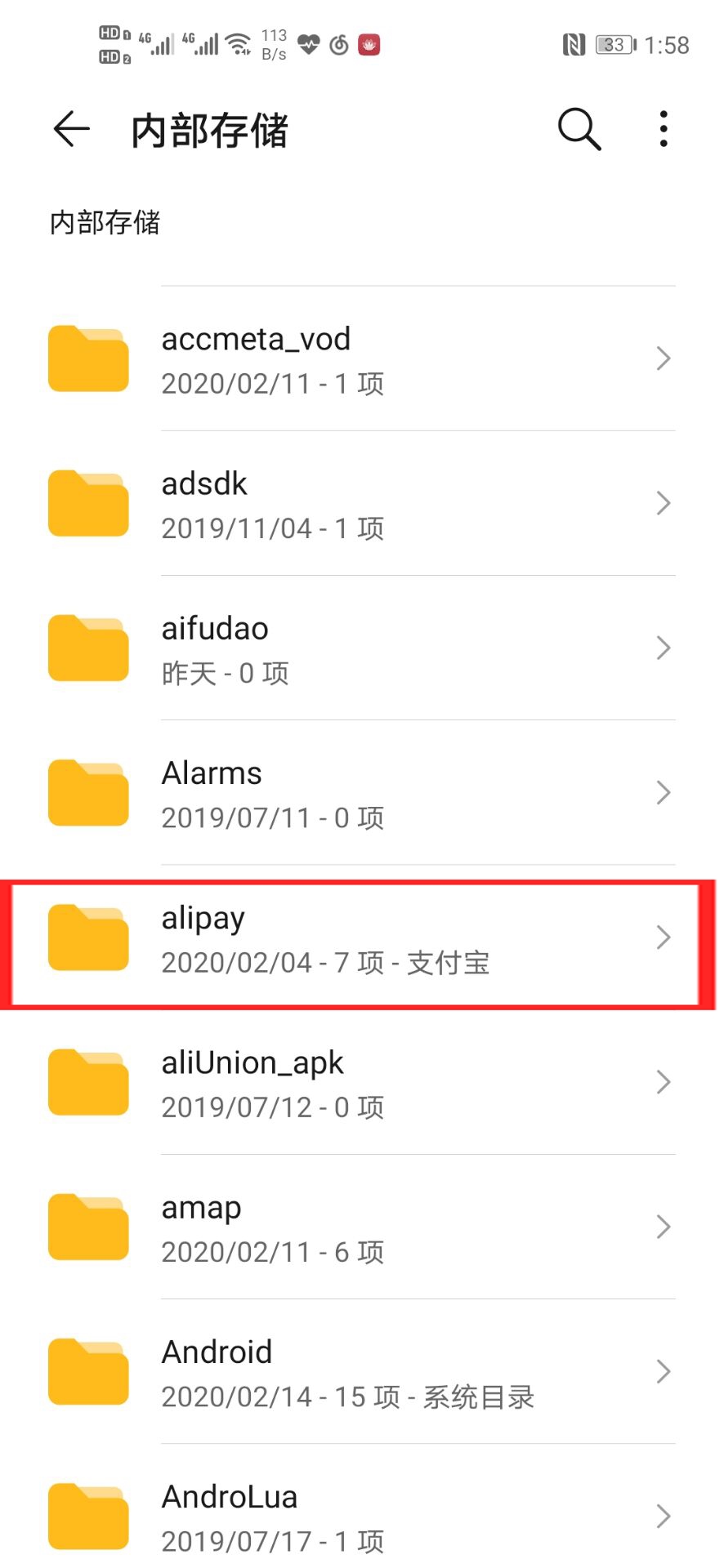 安卓手机文件英文代表啥,安卓手机文件管理英文什么意思