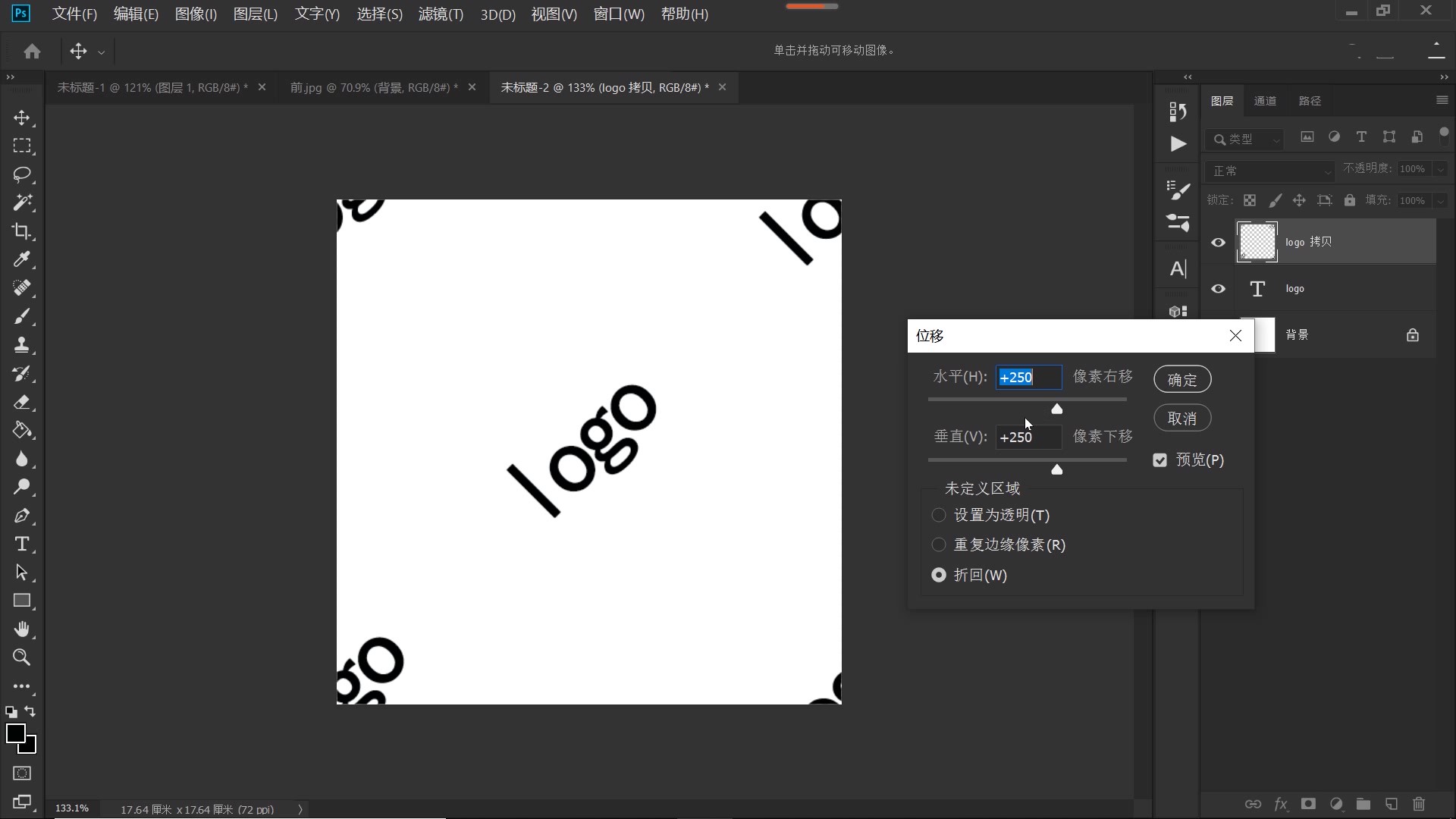 ps如何制作微信视频logo水印,ps教程制作logo艺术字