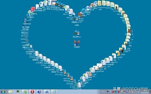 win11电脑桌面图标消失了怎么恢复,电脑桌面internet图标不见了