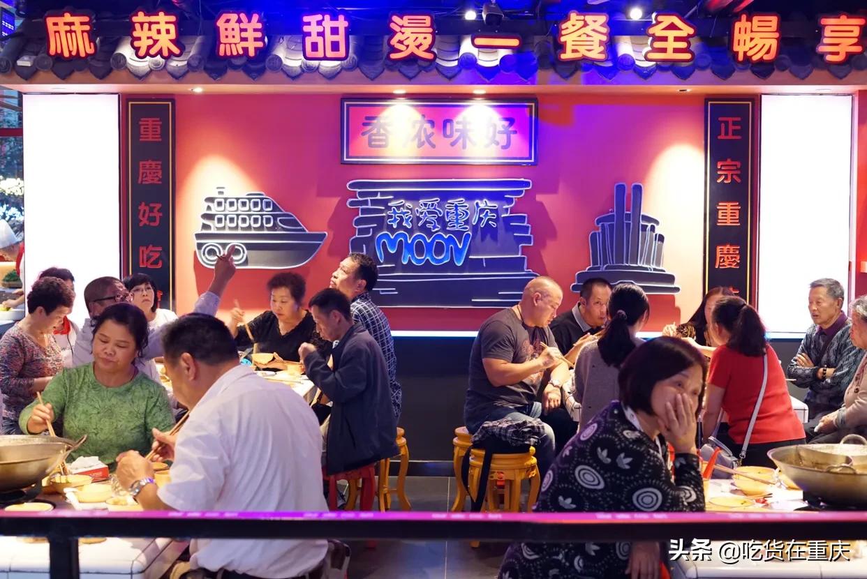 重庆老巷子里的地道火锅最新,解放碑重庆的老火锅