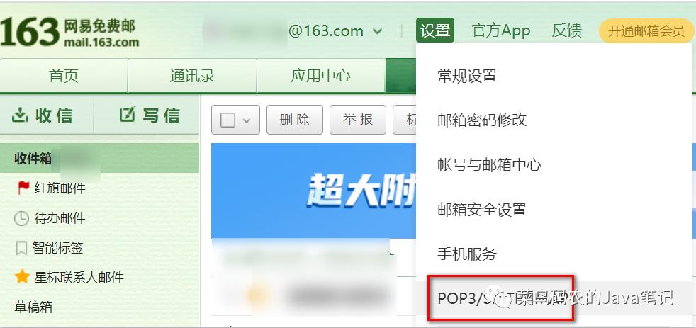 apachecommons工具,apachecommons使用