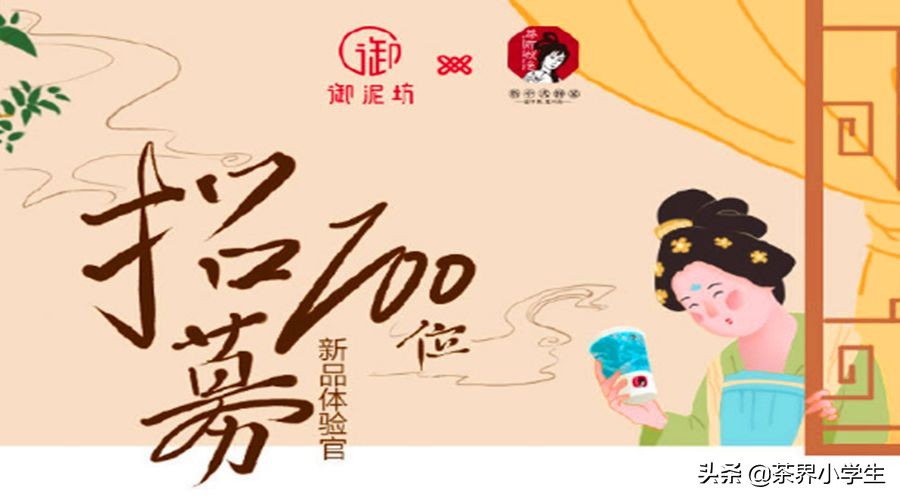 茶颜悦色品牌是怎么做起来的,茶颜悦色饮品怎么做