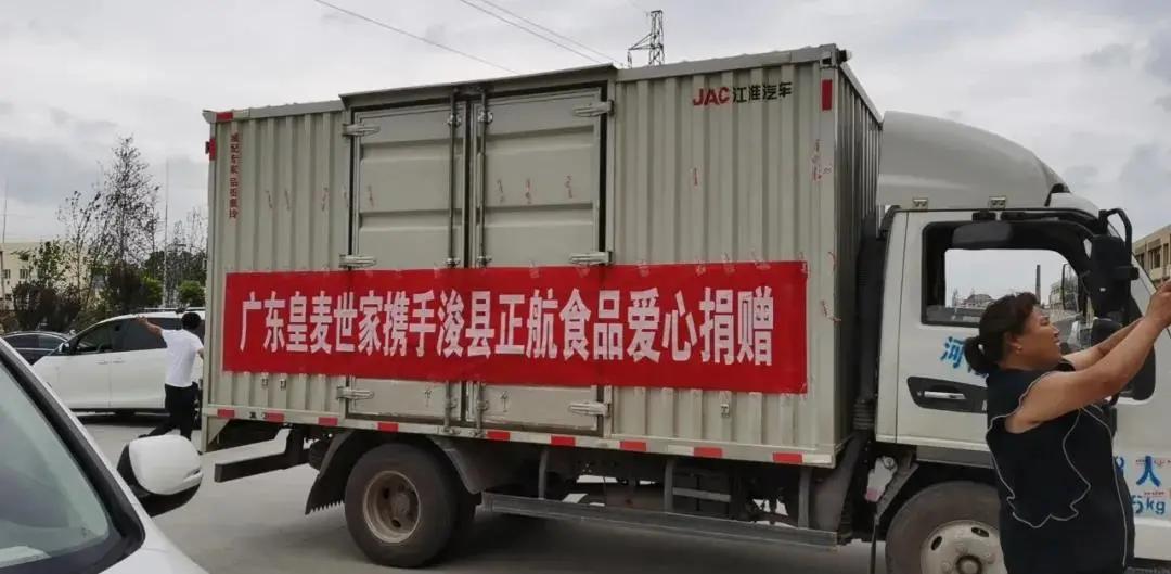 广东皇麦世家食品地址,广东皇麦世家麦片