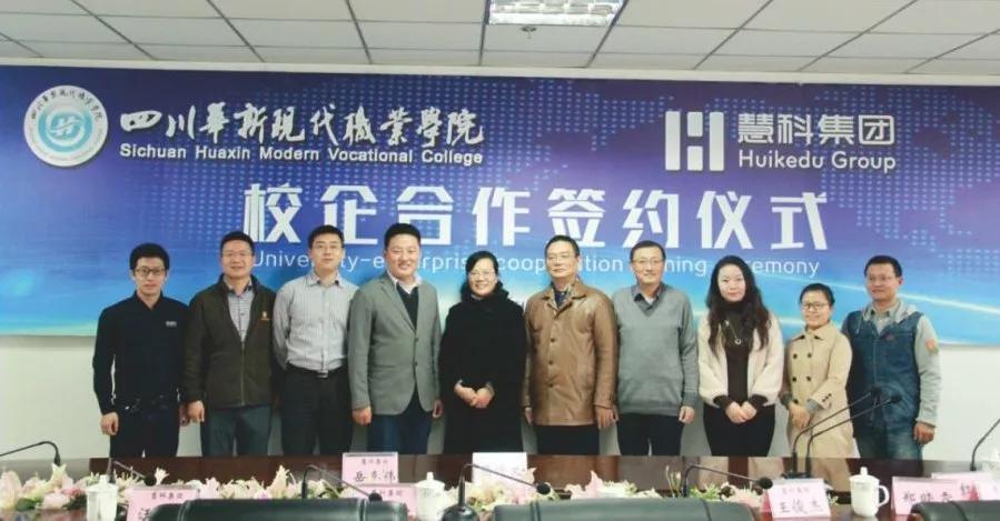 四川单招最好就业的学校,四川单招推荐学校成都