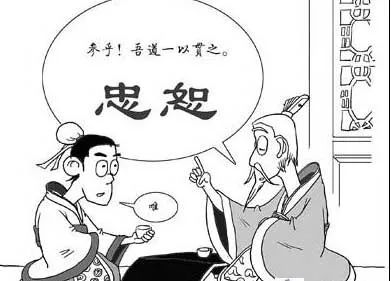 孔子的地位不断被提升的原因,孔子为什么是最具有影响的贡献者