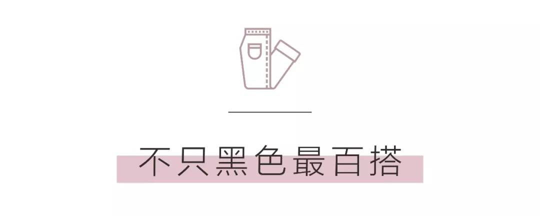 打底袜怎么挑,打底袜怎么挑选搭配才能摆脱俗气