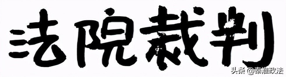 男子买二手电动车被骗,男子网购摩托车被骗