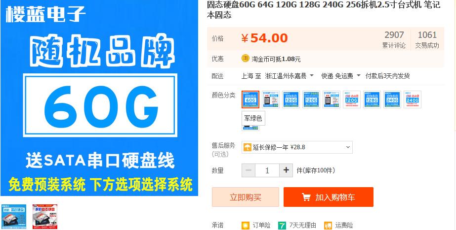 配一个最顶级的网游电脑,500元装一台畅玩大型游戏的主机