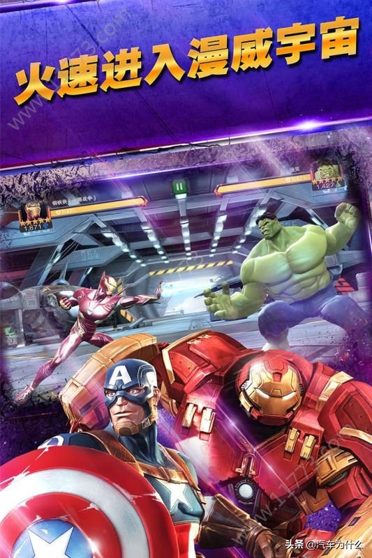 漫威超级争霸战蜘蛛侠经典大招,漫威超级争霸战蜘蛛侠最强搭配