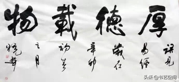 80个硬笔书法欣赏,现代80位书法名家作品欣赏