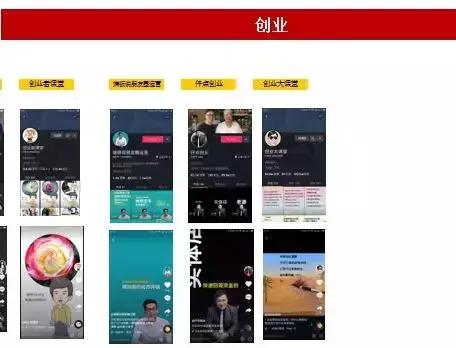 抖音怎么迅速涨粉到1000人气,新的抖音账号怎样最快涨1000粉